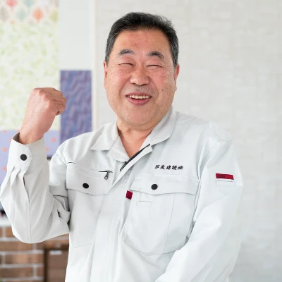 邦友建設とは05
